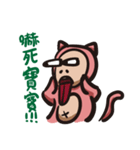 Pink cat monkey（個別スタンプ：8）