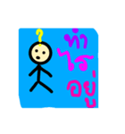 stickman G.T.（個別スタンプ：2）