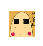 eyebrow mole（個別スタンプ：1）