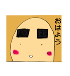 eyebrow mole（個別スタンプ：2）