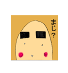 eyebrow mole（個別スタンプ：4）