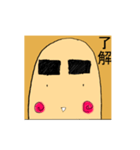 eyebrow mole（個別スタンプ：6）