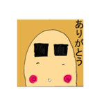 eyebrow mole（個別スタンプ：7）