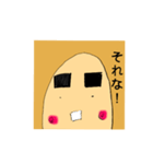 eyebrow mole（個別スタンプ：8）