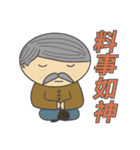 The most useful idiom2（個別スタンプ：1）