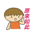 The most useful idiom2（個別スタンプ：3）