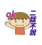 The most useful idiom2（個別スタンプ：4）