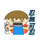 The most useful idiom2（個別スタンプ：5）