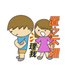 The most useful idiom2（個別スタンプ：6）