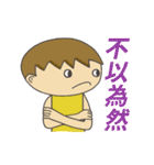 The most useful idiom2（個別スタンプ：12）