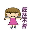 The most useful idiom2（個別スタンプ：13）