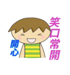 The most useful idiom2（個別スタンプ：15）