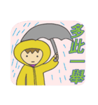 The most useful idiom2（個別スタンプ：16）