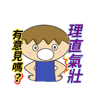 The most useful idiom2（個別スタンプ：17）