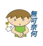 The most useful idiom2（個別スタンプ：18）