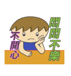 The most useful idiom2（個別スタンプ：20）