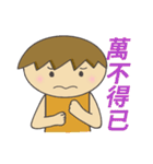 The most useful idiom2（個別スタンプ：21）