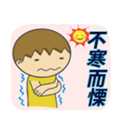 The most useful idiom2（個別スタンプ：22）