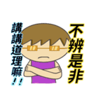 The most useful idiom2（個別スタンプ：23）