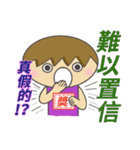 The most useful idiom2（個別スタンプ：25）