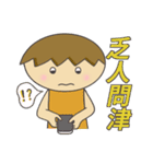 The most useful idiom2（個別スタンプ：27）