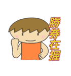 The most useful idiom2（個別スタンプ：31）