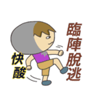 The most useful idiom2（個別スタンプ：34）