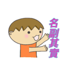 The most useful idiom2（個別スタンプ：35）