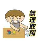 The most useful idiom2（個別スタンプ：36）