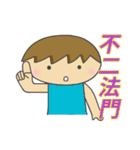 The most useful idiom2（個別スタンプ：37）