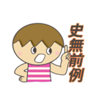 The most useful idiom2（個別スタンプ：38）