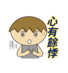 The most useful idiom2（個別スタンプ：39）