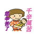 The most useful idiom 3（個別スタンプ：12）