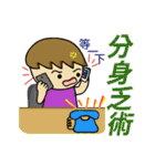 The most useful idiom 3（個別スタンプ：13）