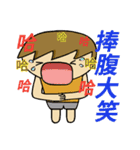 The most useful idiom 3（個別スタンプ：15）