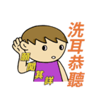 The most useful idiom 3（個別スタンプ：17）