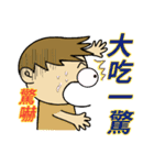 The most useful idiom 3（個別スタンプ：18）