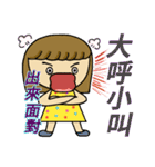 The most useful idiom 3（個別スタンプ：22）