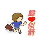 The most useful idiom 3（個別スタンプ：24）