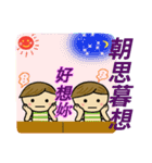 The most useful idiom 3（個別スタンプ：27）