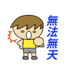 The most useful idiom 3（個別スタンプ：28）