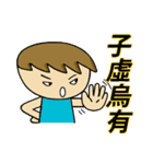 The most useful idiom 3（個別スタンプ：30）