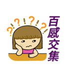 The most useful idiom 3（個別スタンプ：32）