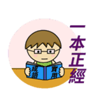 The most useful idiom 3（個別スタンプ：36）