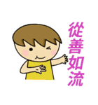 The most useful idiom 3（個別スタンプ：37）