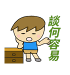 The most useful idiom 3（個別スタンプ：39）