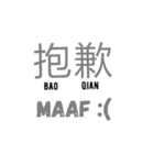 Greeting in Mandarin（個別スタンプ：8）