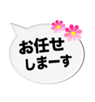 日常の挨拶など（日本語バージョン）（個別スタンプ：38）