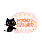 黒猫の「りんりん」（個別スタンプ：5）
