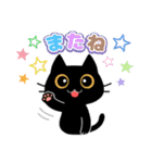 黒猫の「りんりん」（個別スタンプ：7）